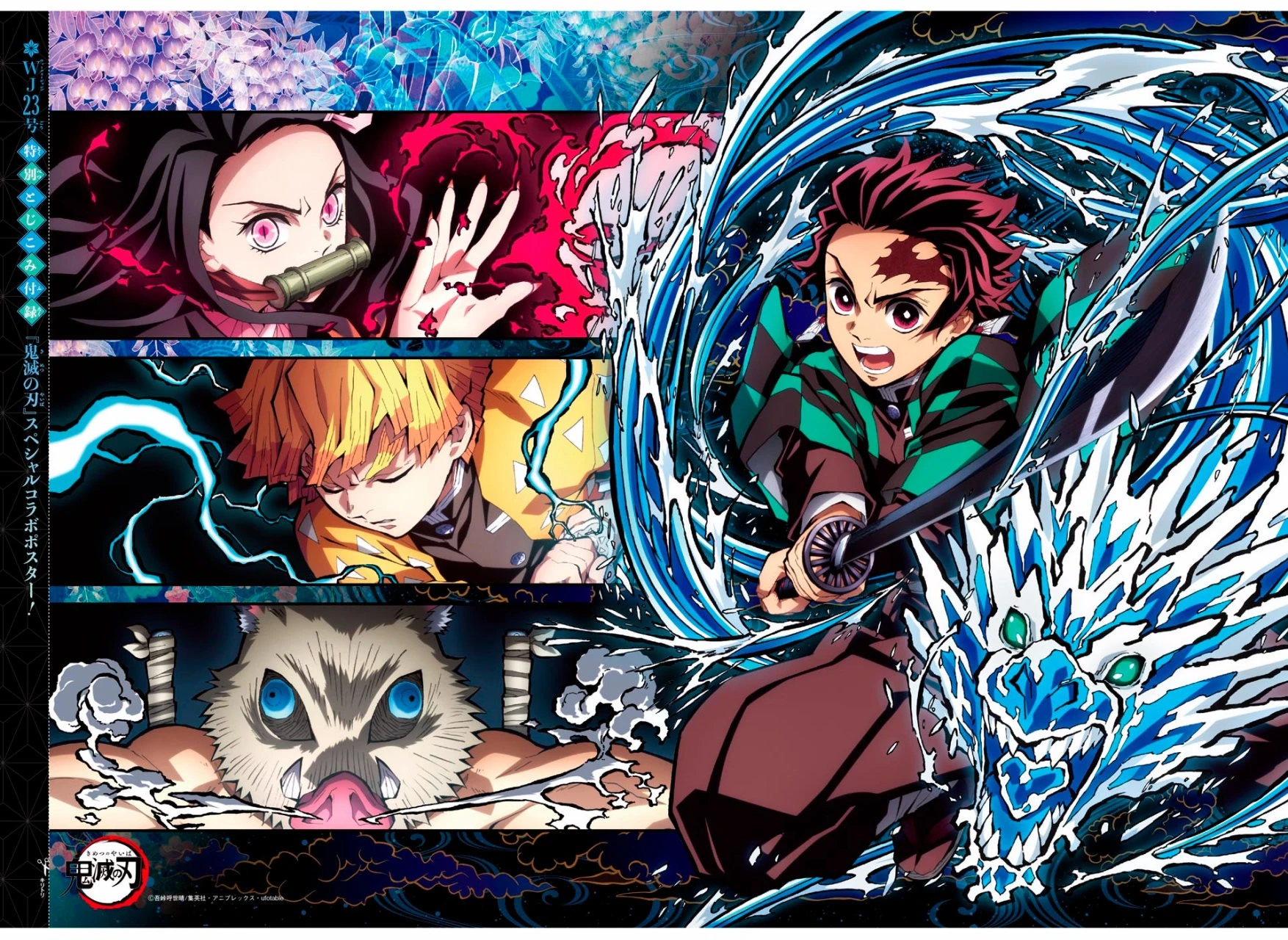 Read Demon Slayer Kimetsu no Yaiba ES Manga Online