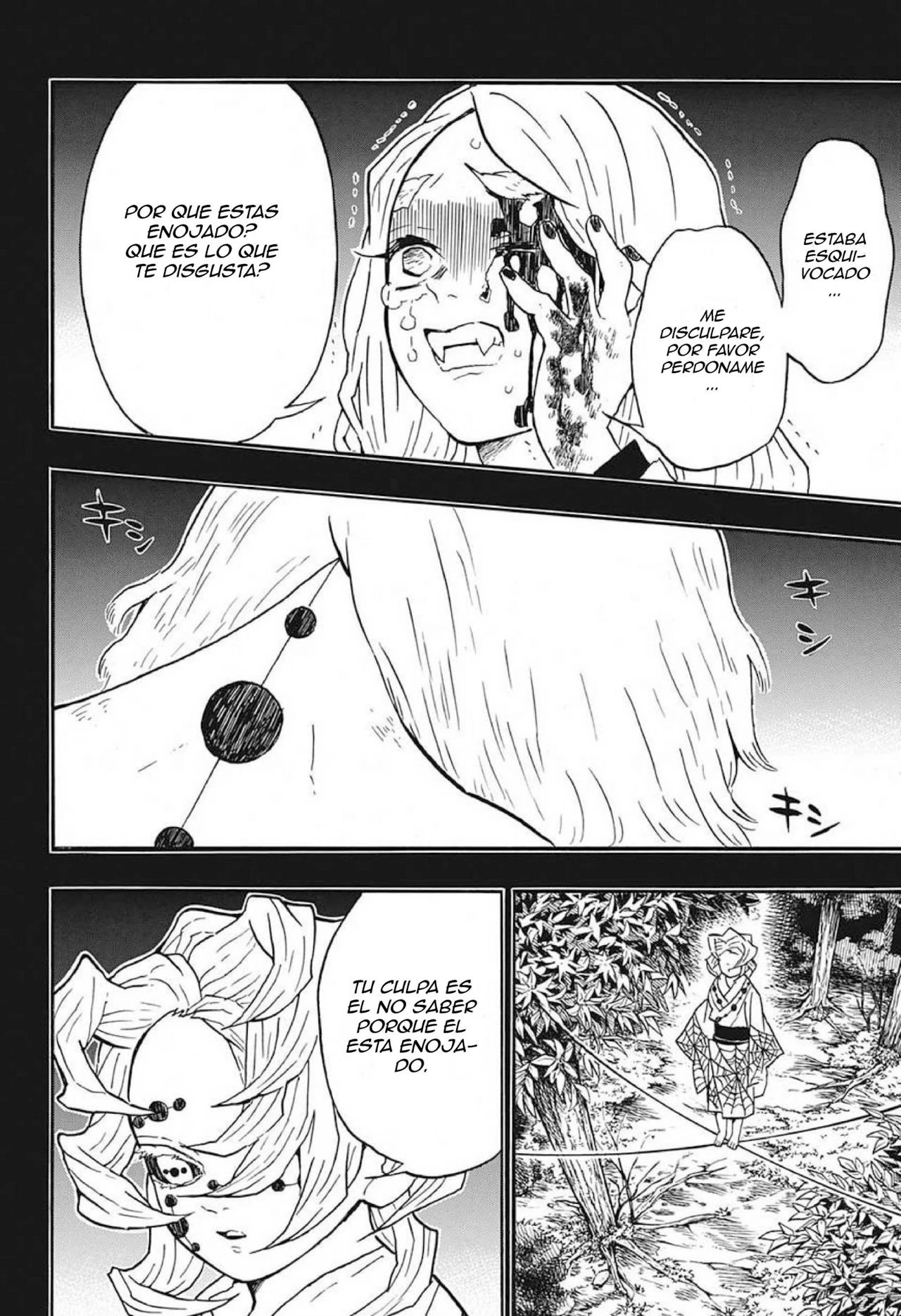 Read Demon Slayer Kimetsu no Yaiba ES Manga Online