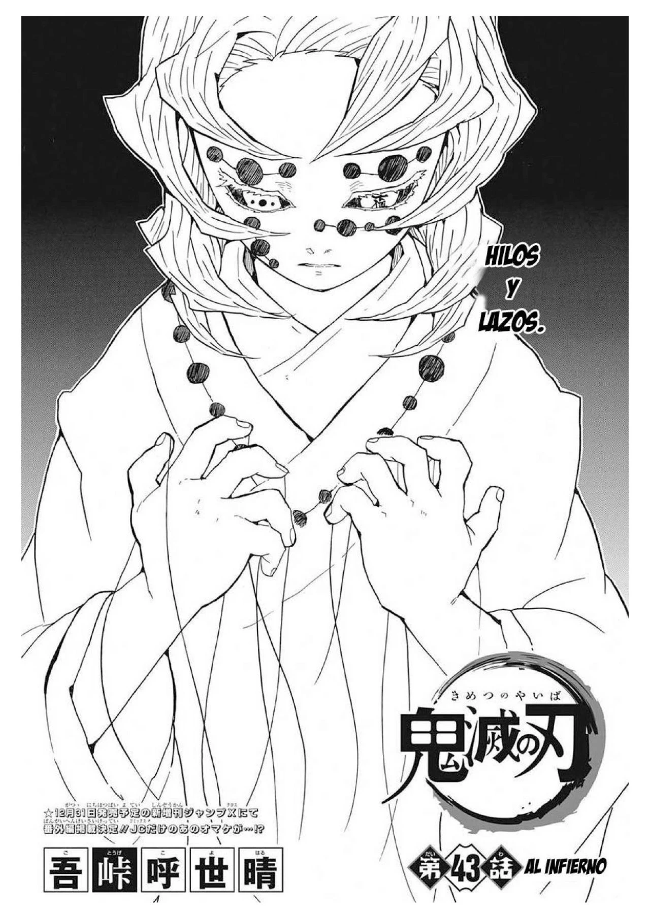 Read Demon Slayer Kimetsu no Yaiba ES Manga Online