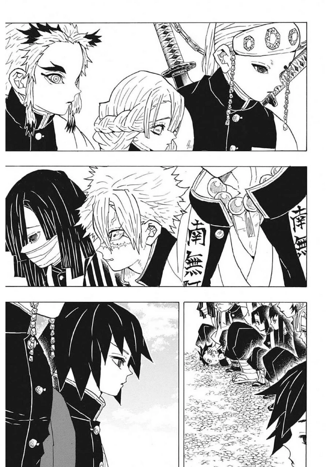 Read Demon Slayer Kimetsu no Yaiba ES Manga Online