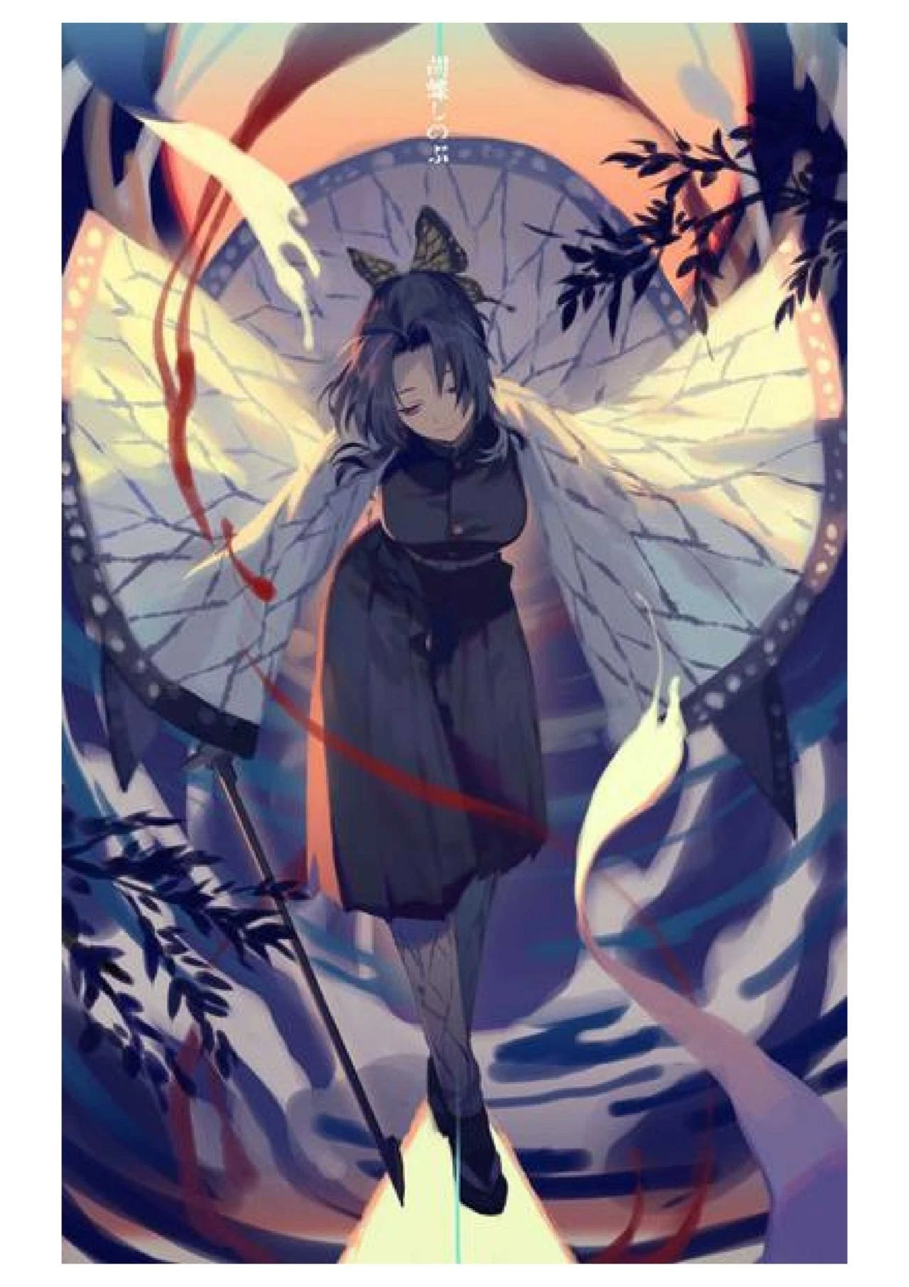 Read Demon Slayer Kimetsu no Yaiba ES Manga Online