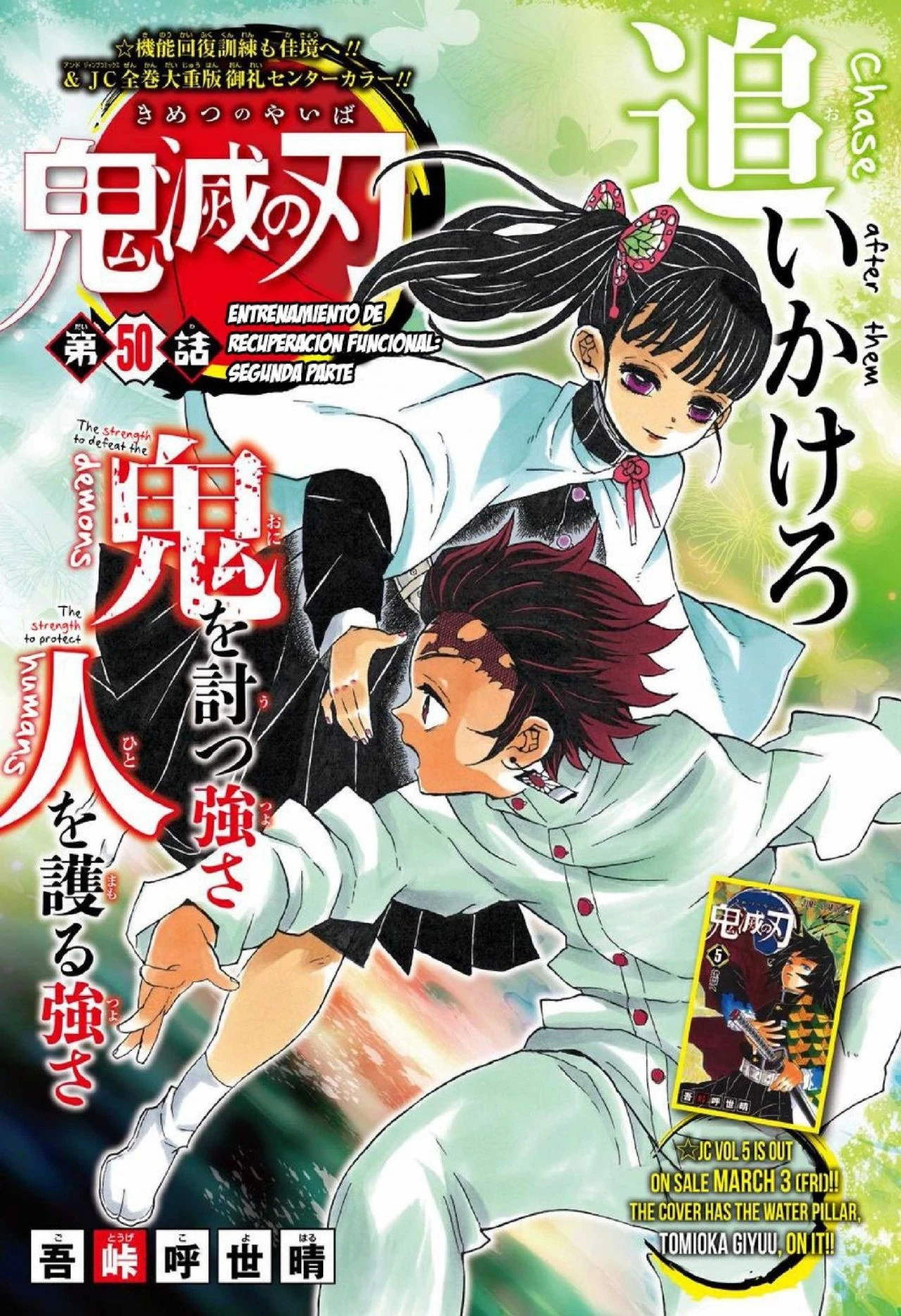 Read Demon Slayer Kimetsu no Yaiba ES Manga Online