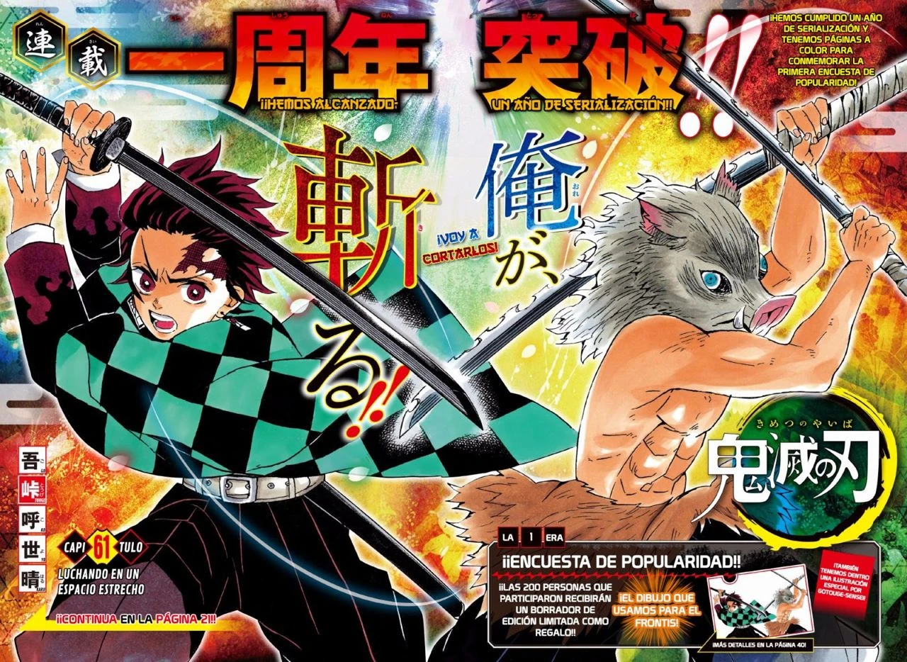 Read Demon Slayer Kimetsu no Yaiba ES Manga Online