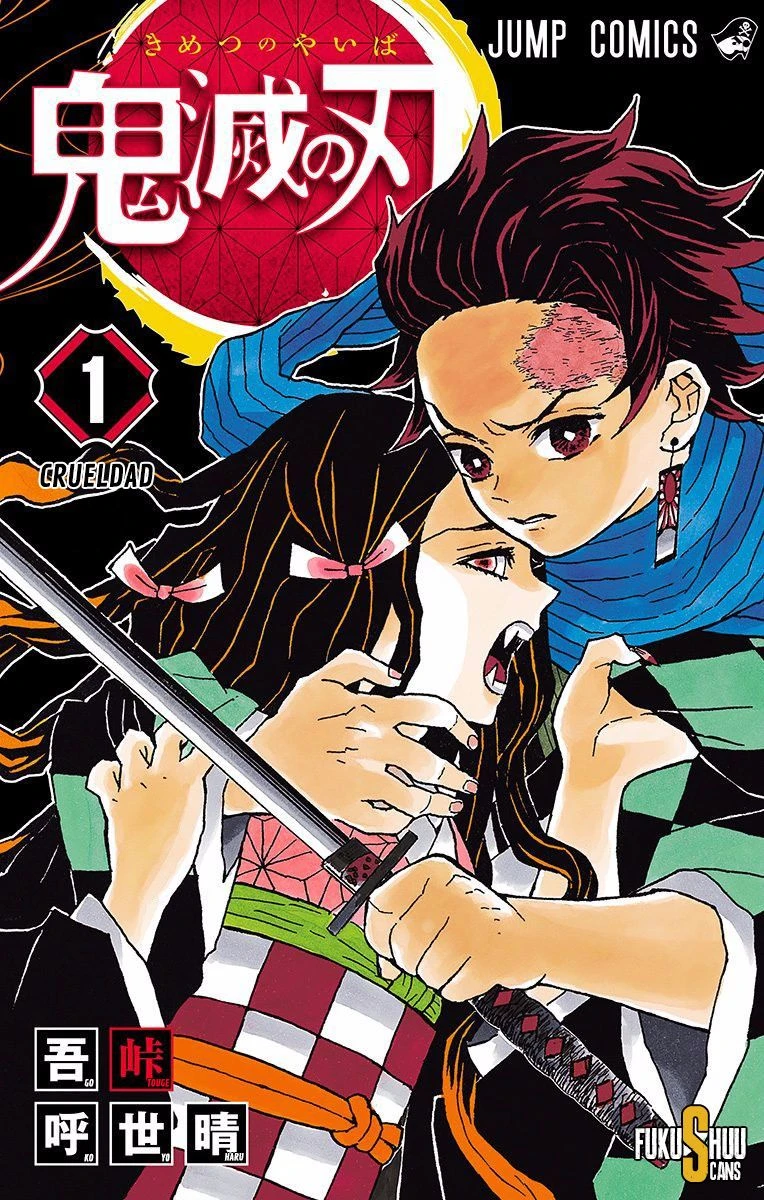 Read Demon Slayer Kimetsu no Yaiba ES Manga Online