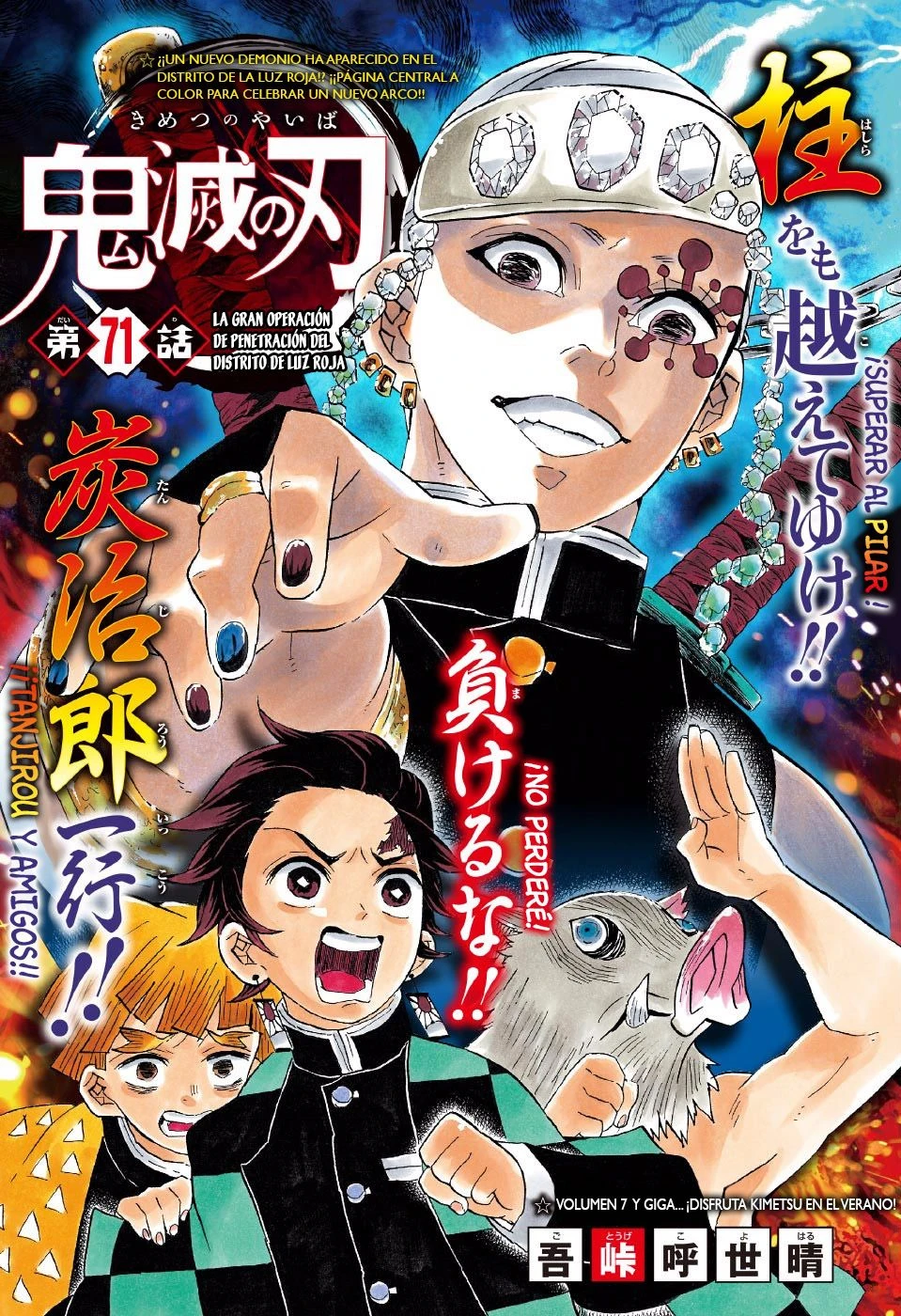 Read Demon Slayer Kimetsu no Yaiba ES Manga Online