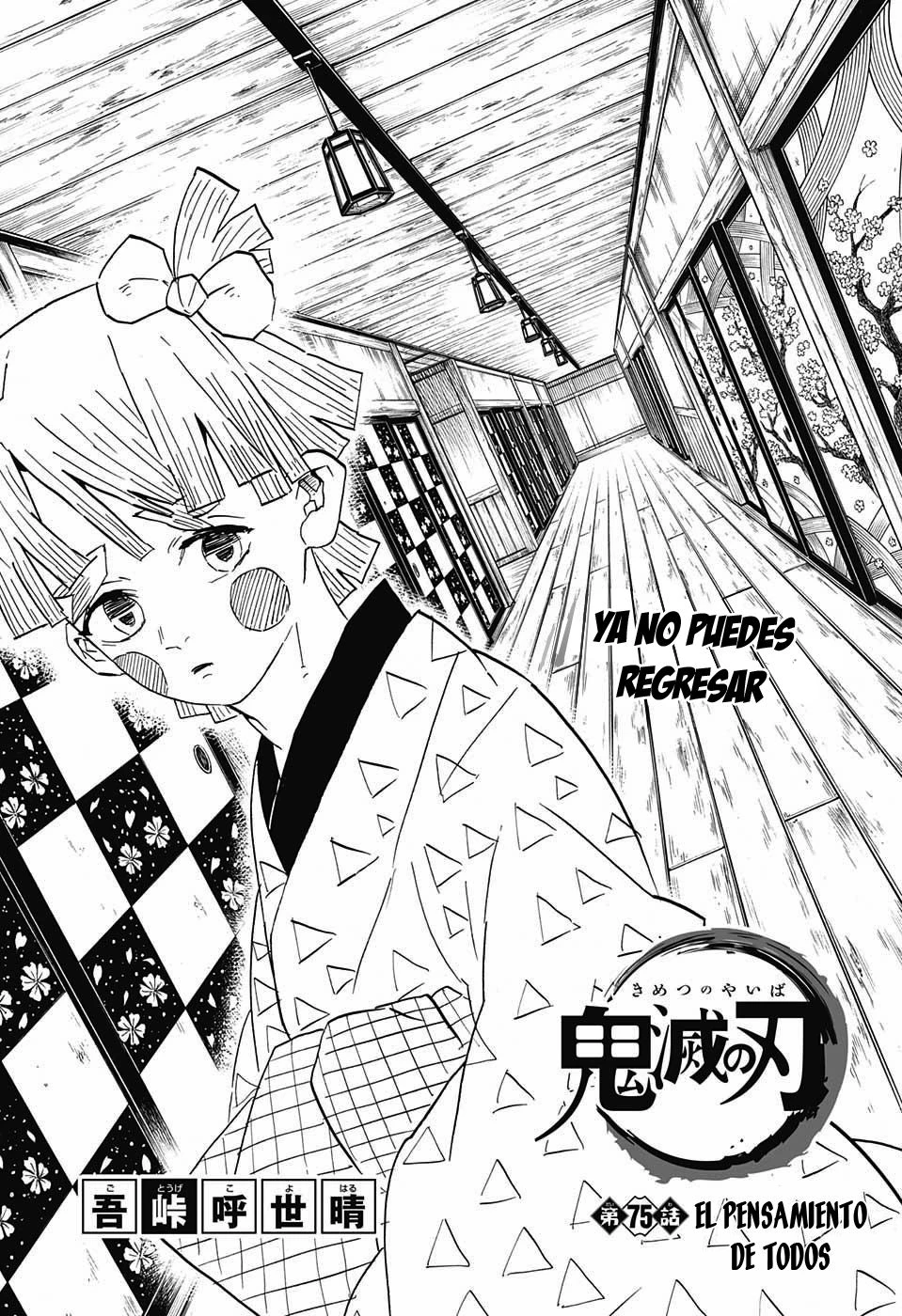 Read Demon Slayer Kimetsu no Yaiba ES Manga Online