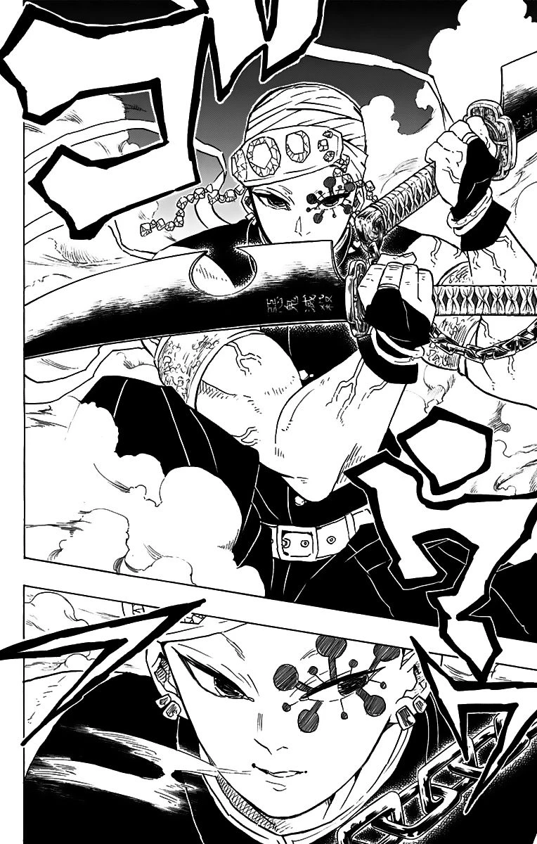 Read Demon Slayer Kimetsu no Yaiba ES Manga Online