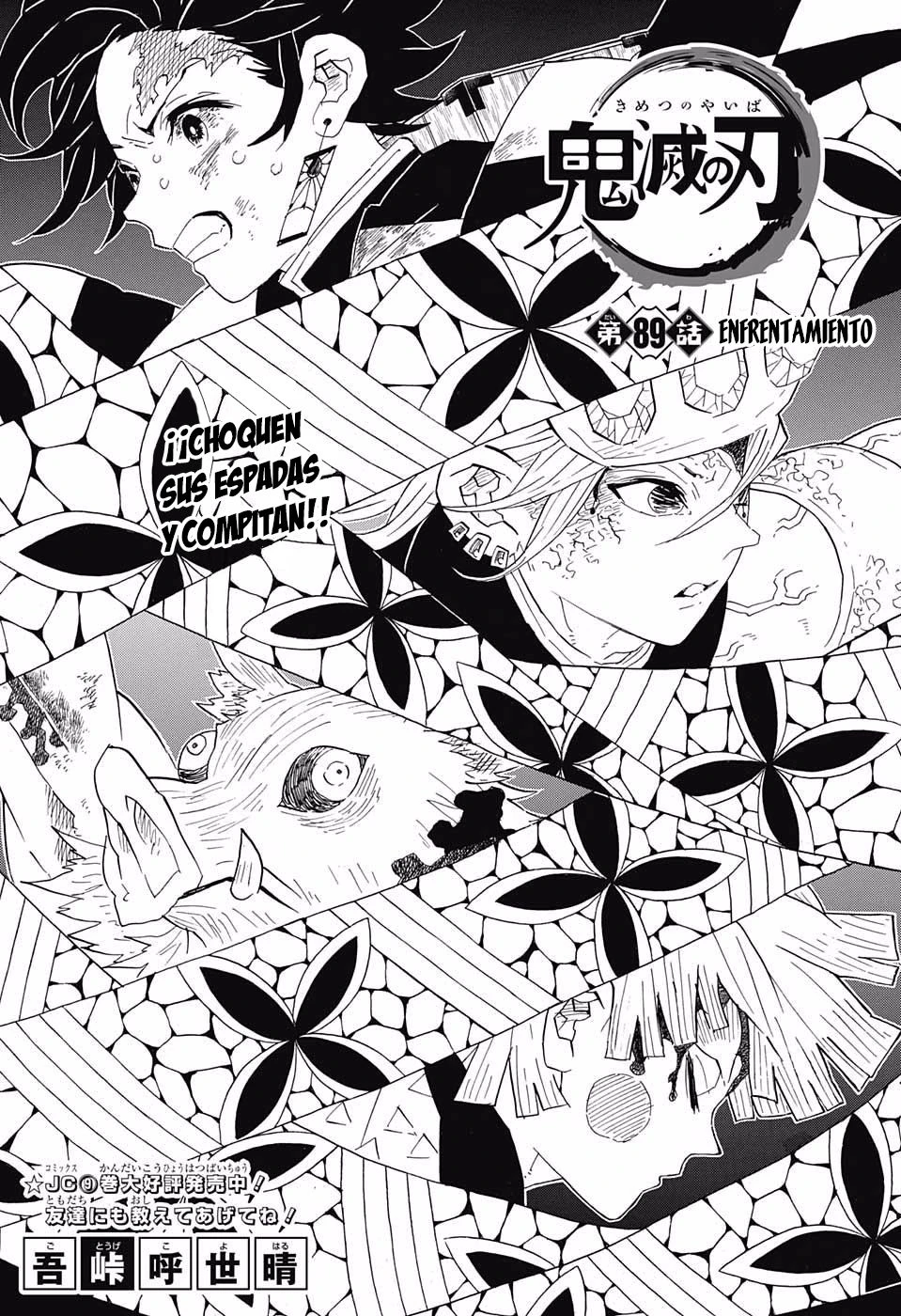 Read Demon Slayer Kimetsu no Yaiba ES Manga Online