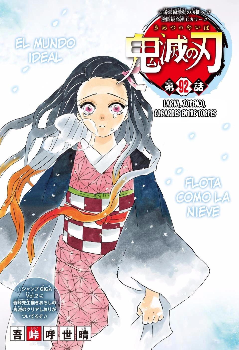 Read Demon Slayer Kimetsu no Yaiba ES Manga Online