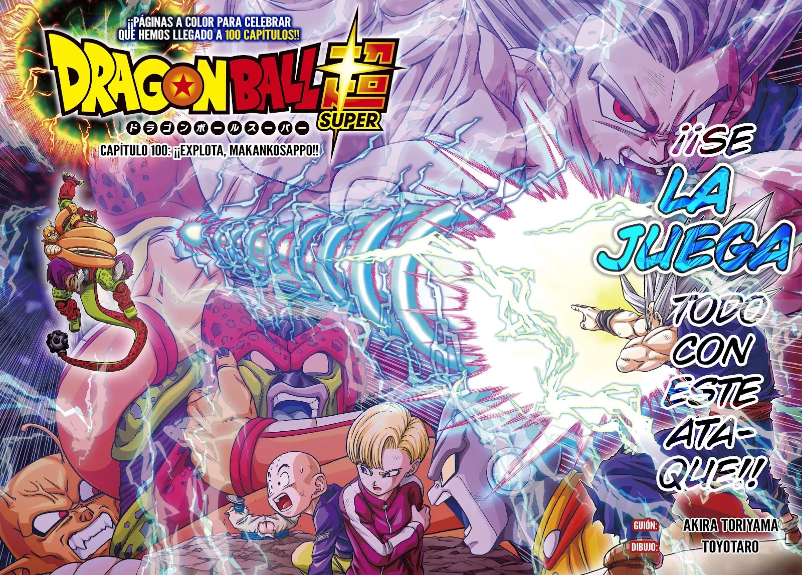 Read Dragon Ball Super ES Manga Online