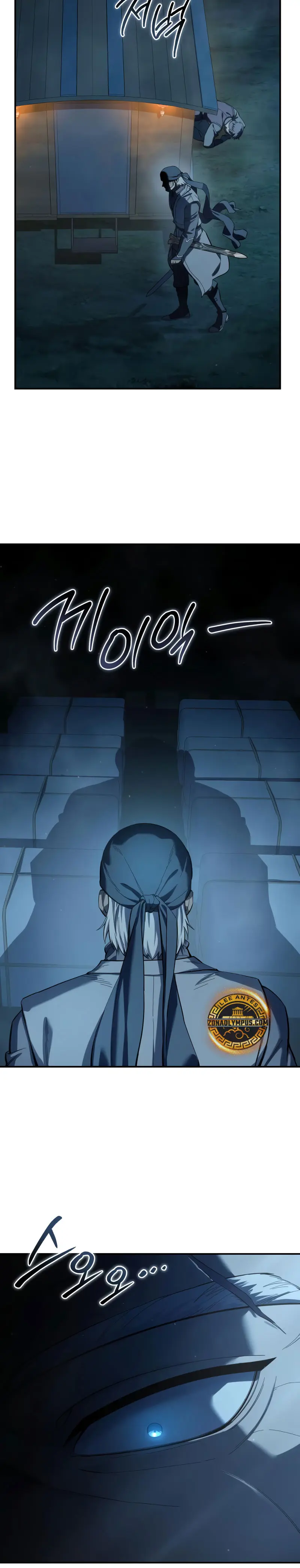 Read El maestro de la espada acogedor de estrellas ES Manga Online