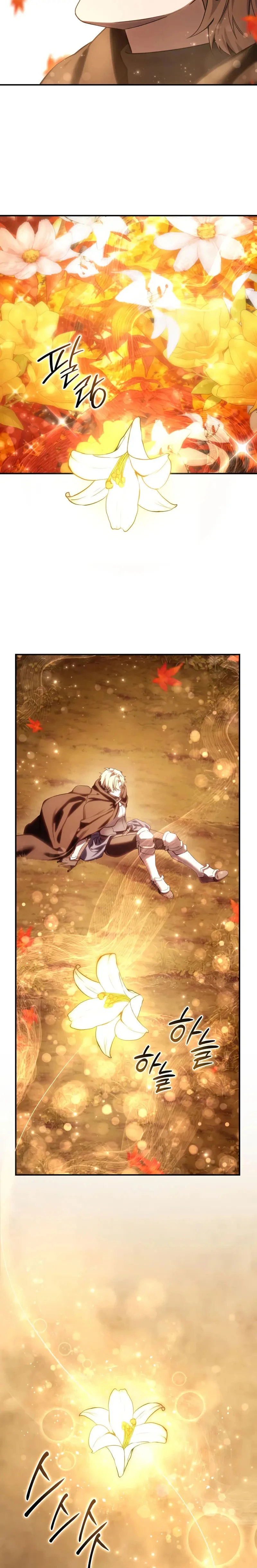 Read El maestro de la espada acogedor de estrellas ES Manga Online