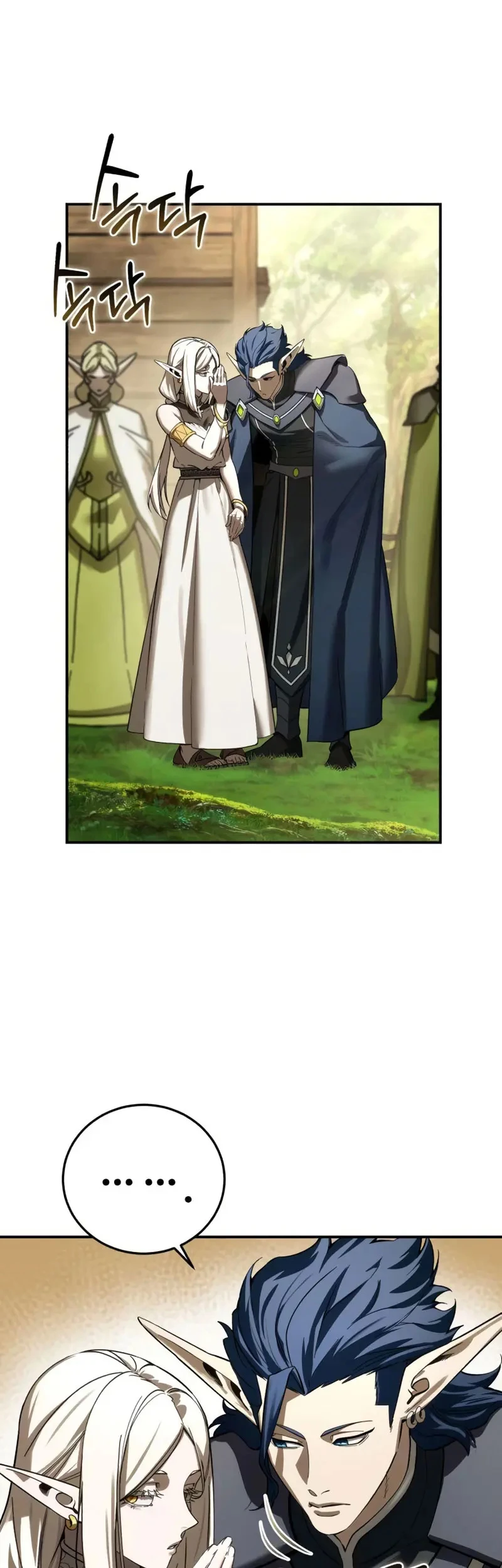 Read El maestro de la espada acogedor de estrellas ES Manga Online