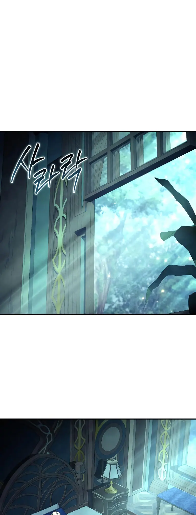 Read El maestro de la espada acogedor de estrellas ES Manga Online