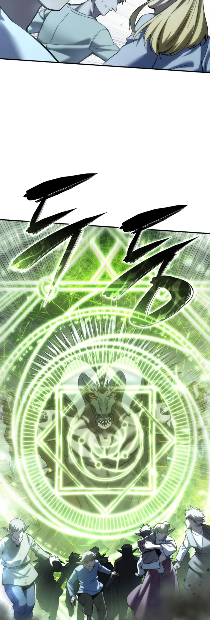 Read El maestro de la espada acogedor de estrellas ES Manga Online