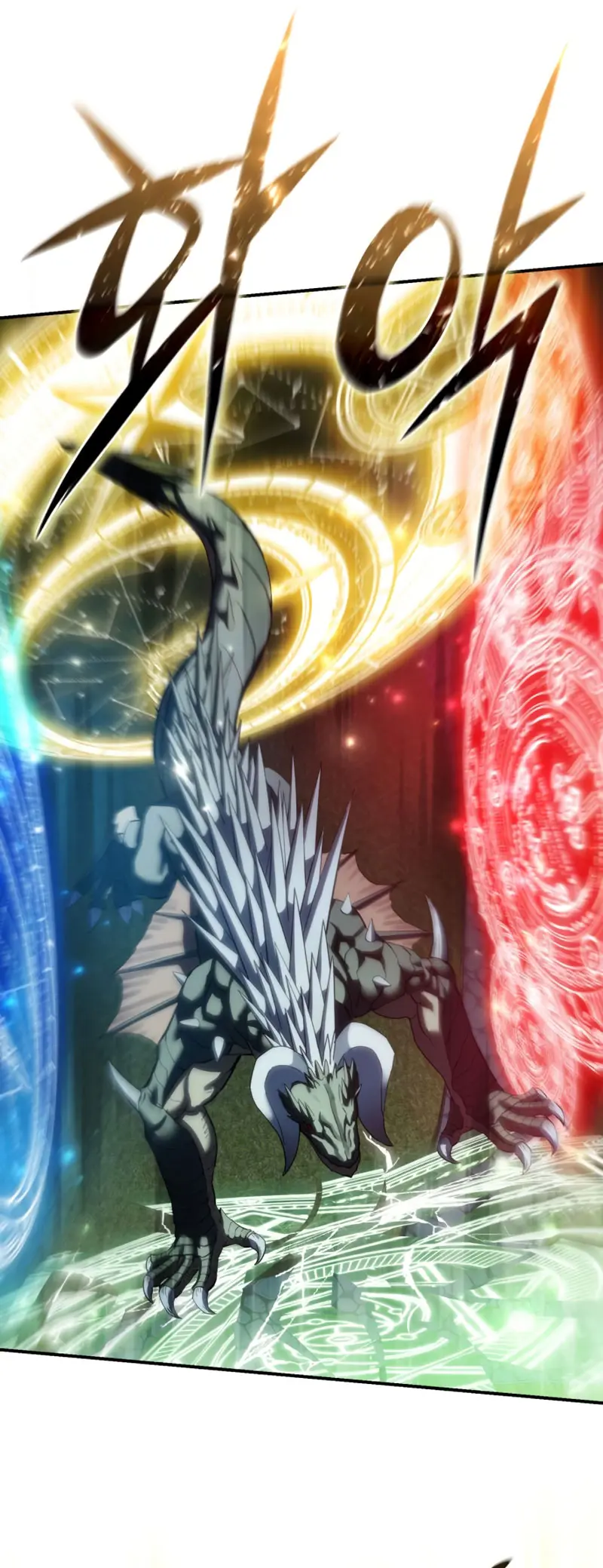 Read El maestro de la espada acogedor de estrellas ES Manga Online
