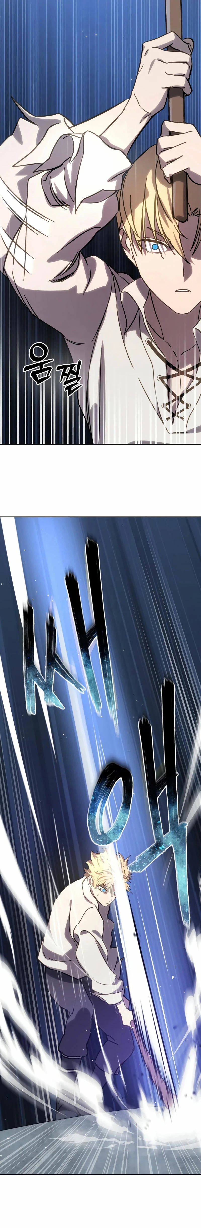 Read El maestro de la espada acogedor de estrellas ES Manga Online