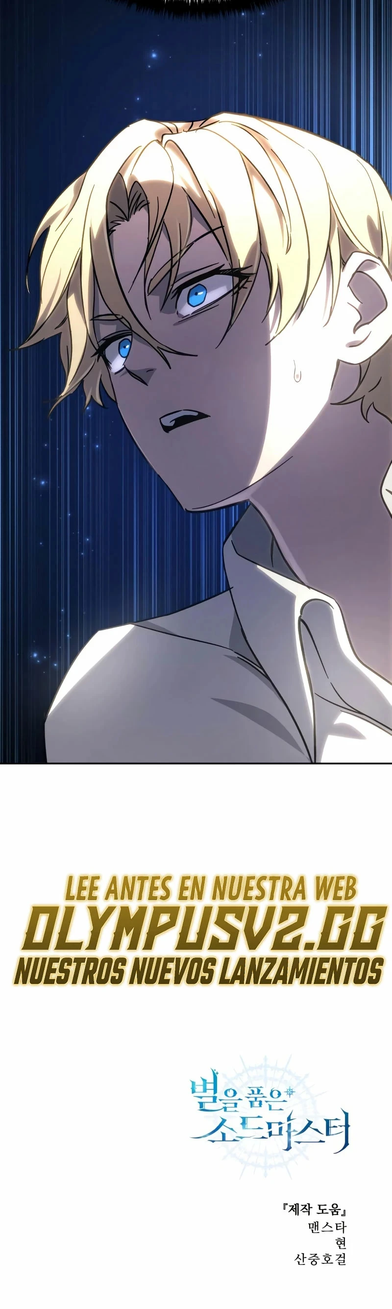Read El maestro de la espada acogedor de estrellas ES Manga Online