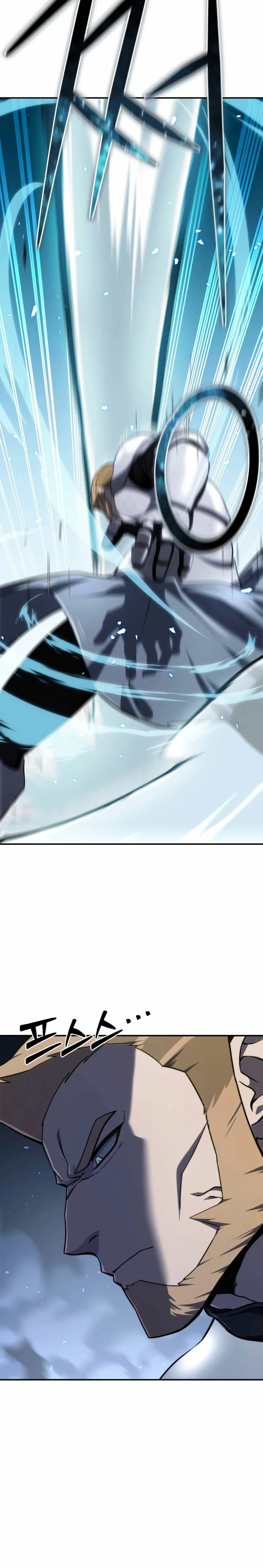 Read El maestro de la espada acogedor de estrellas ES Manga Online