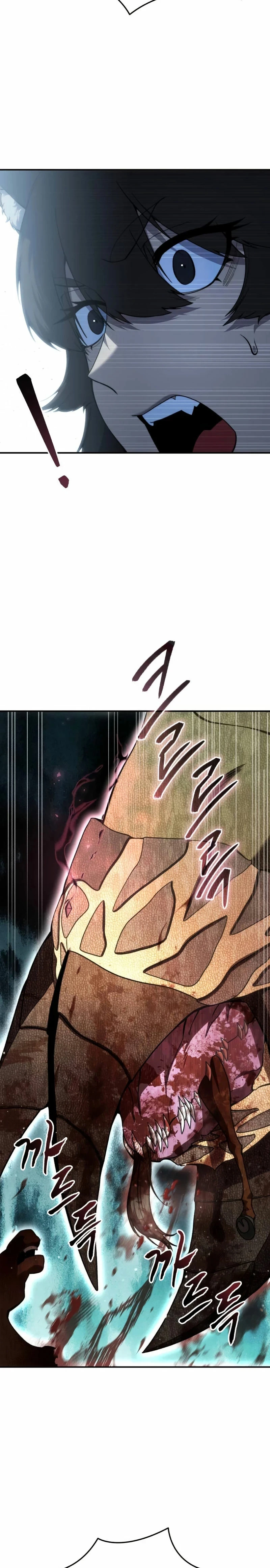Read El maestro de la espada acogedor de estrellas ES Manga Online