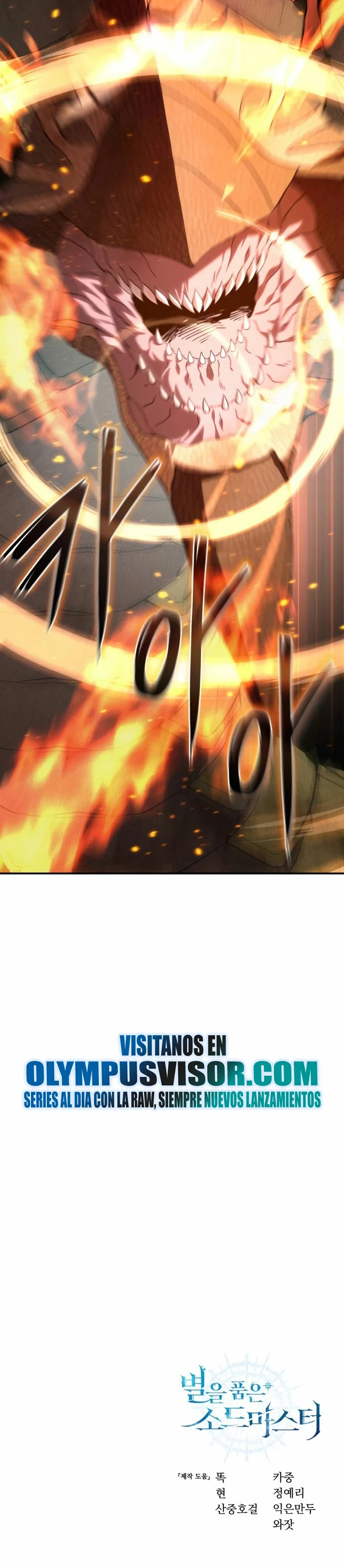 Read El maestro de la espada acogedor de estrellas ES Manga Online