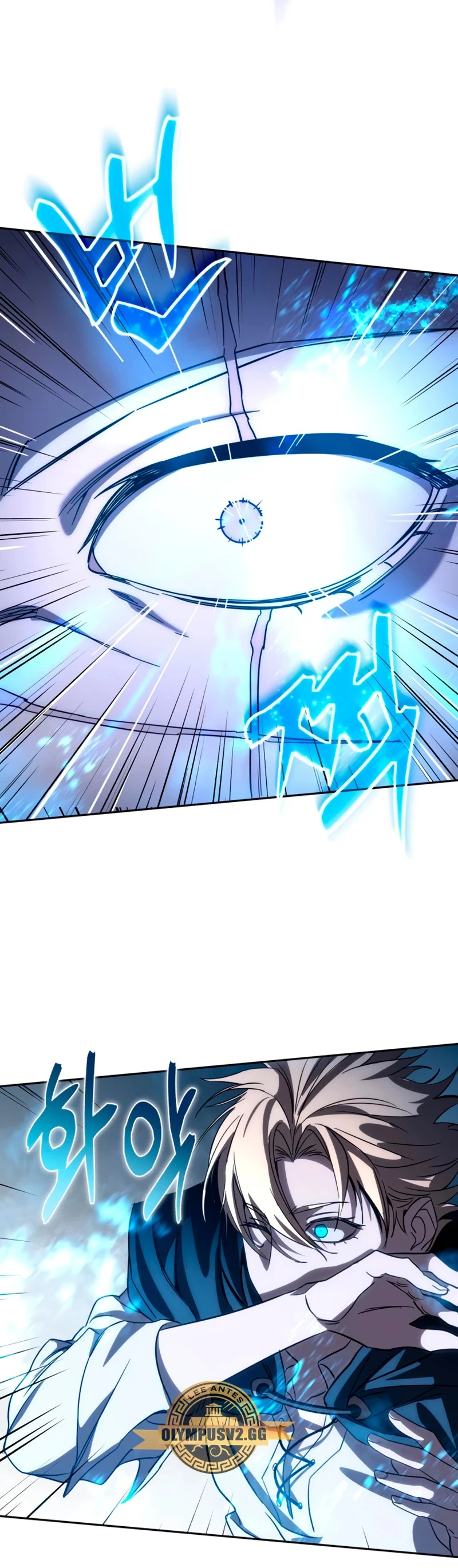 Read El maestro de la espada acogedor de estrellas ES Manga Online