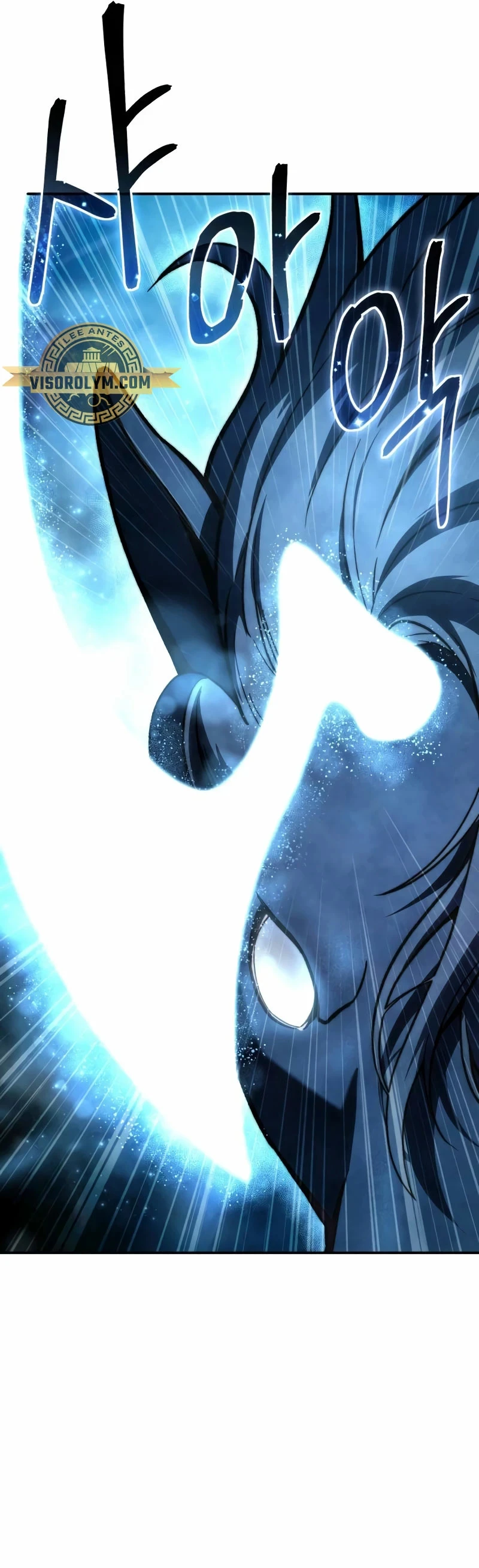 Read El maestro de la espada acogedor de estrellas ES Manga Online