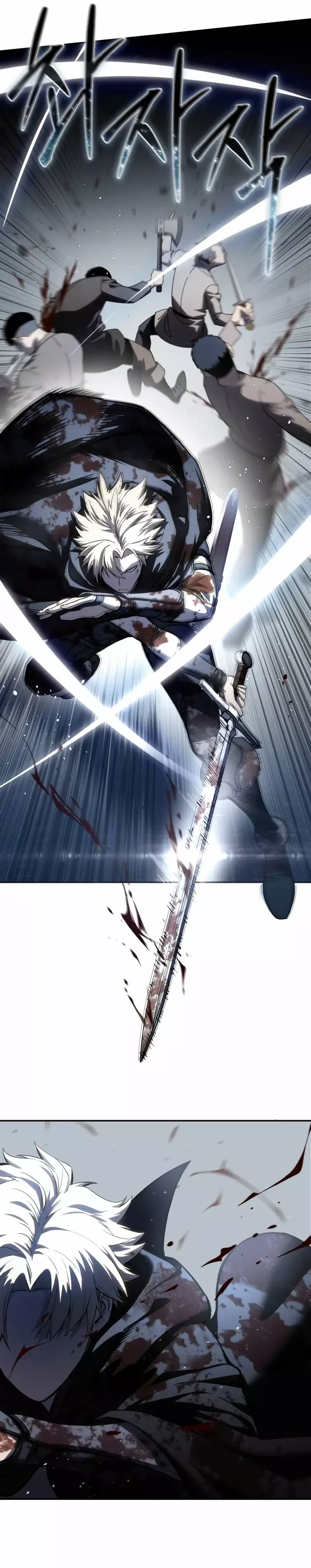 Read El maestro de la espada acogedor de estrellas ES Manga Online