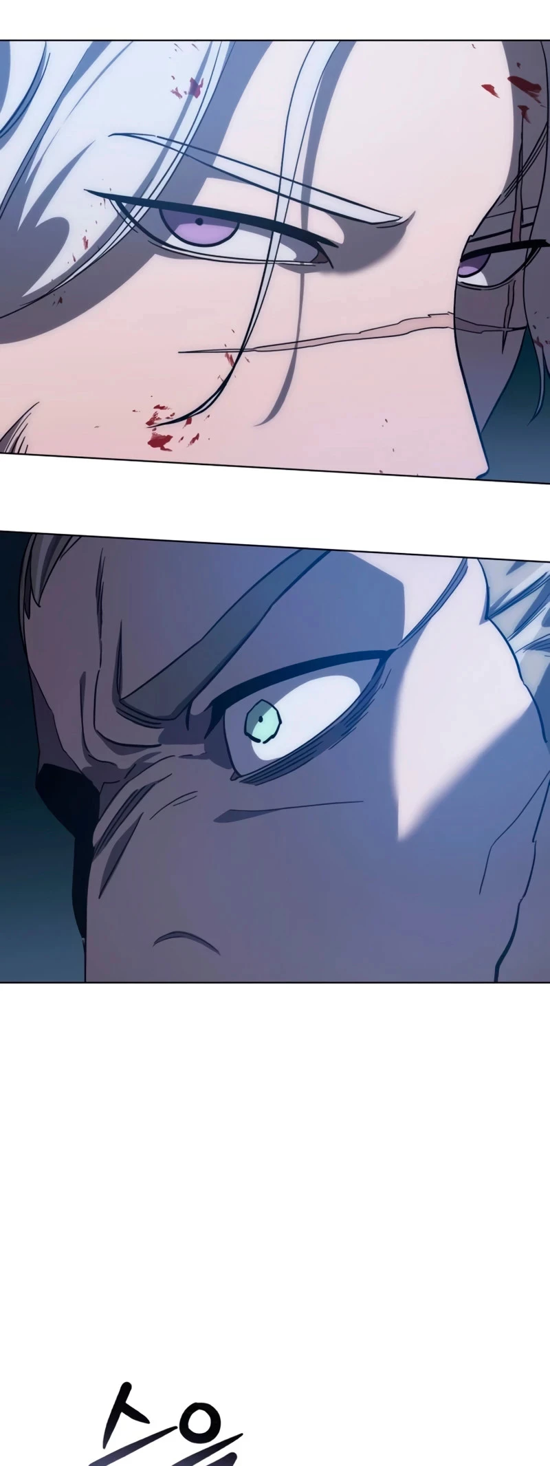 Read El maestro de la espada acogedor de estrellas ES Manga Online