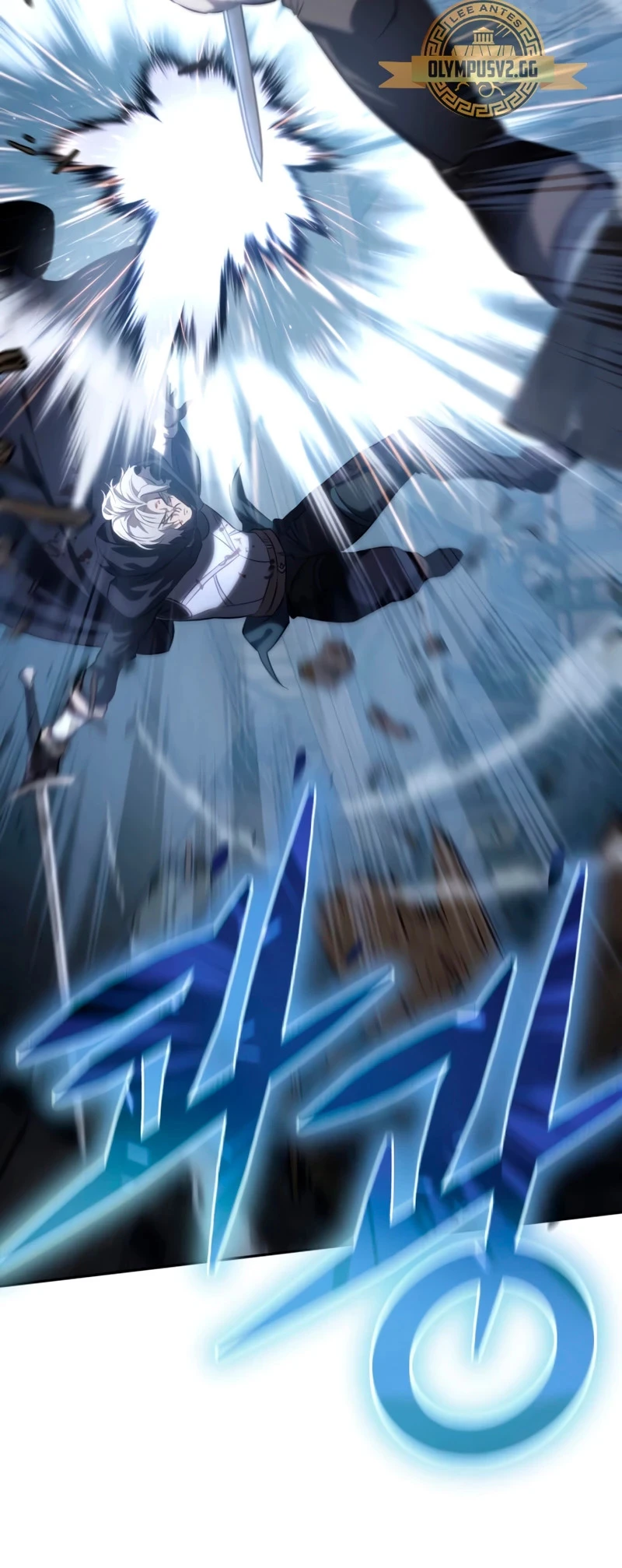 Read El maestro de la espada acogedor de estrellas ES Manga Online