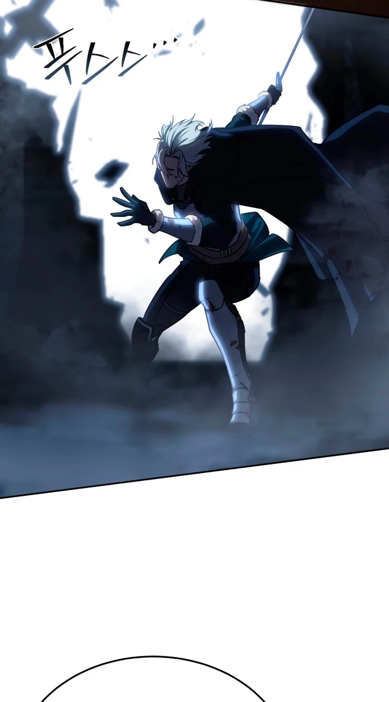 Read El maestro de la espada acogedor de estrellas ES Manga Online