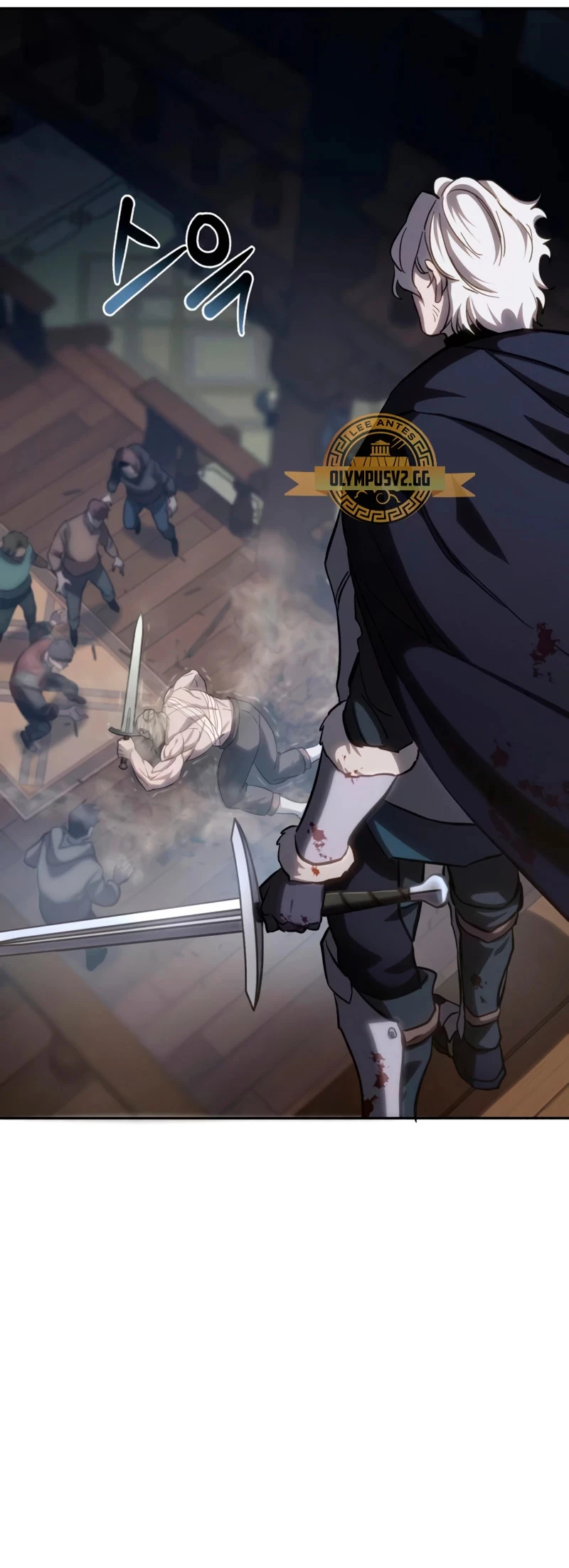 Read El maestro de la espada acogedor de estrellas ES Manga Online