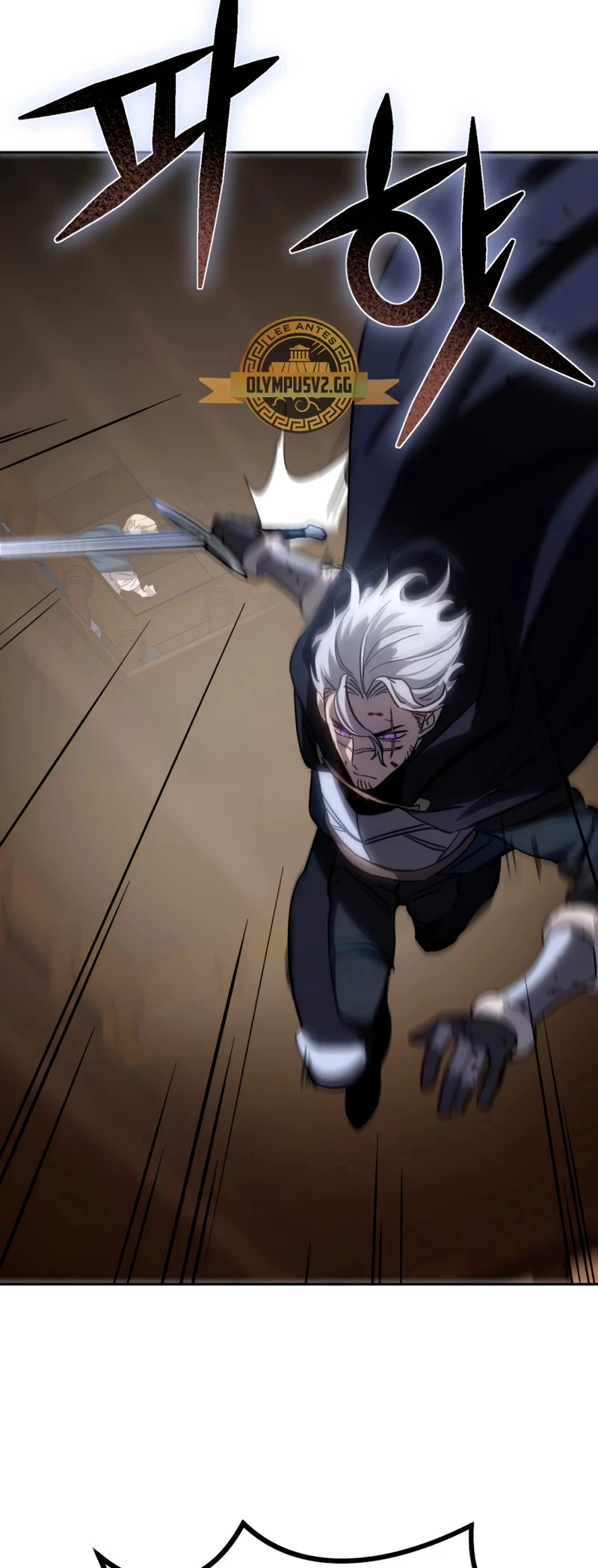 Read El maestro de la espada acogedor de estrellas ES Manga Online