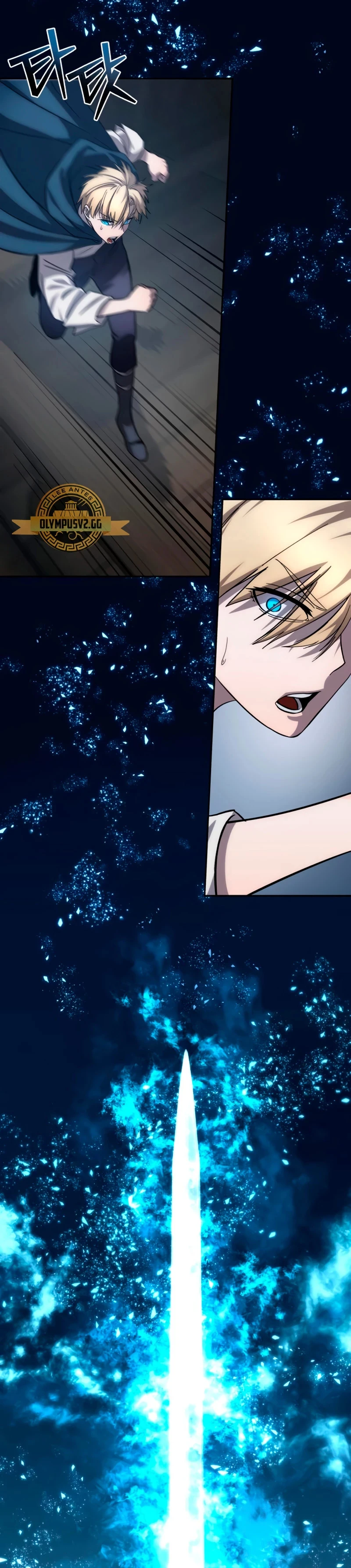 Read El maestro de la espada acogedor de estrellas ES Manga Online