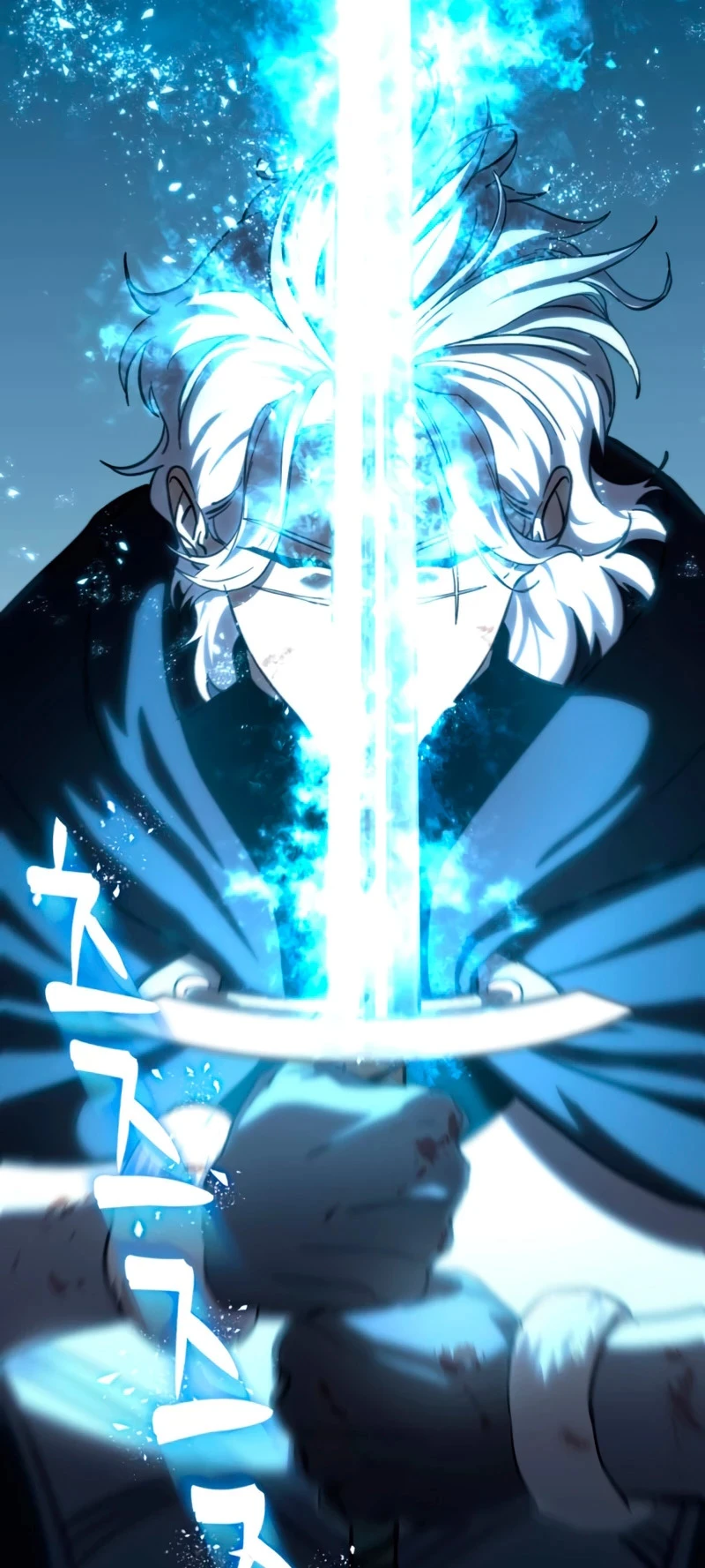 Read El maestro de la espada acogedor de estrellas ES Manga Online