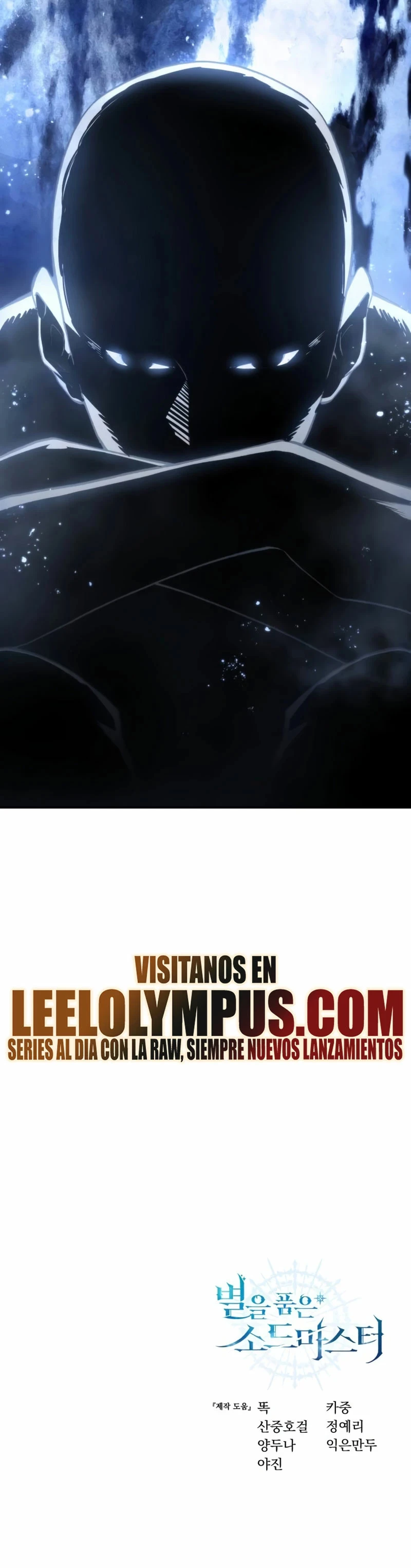 Read El maestro de la espada acogedor de estrellas ES Manga Online