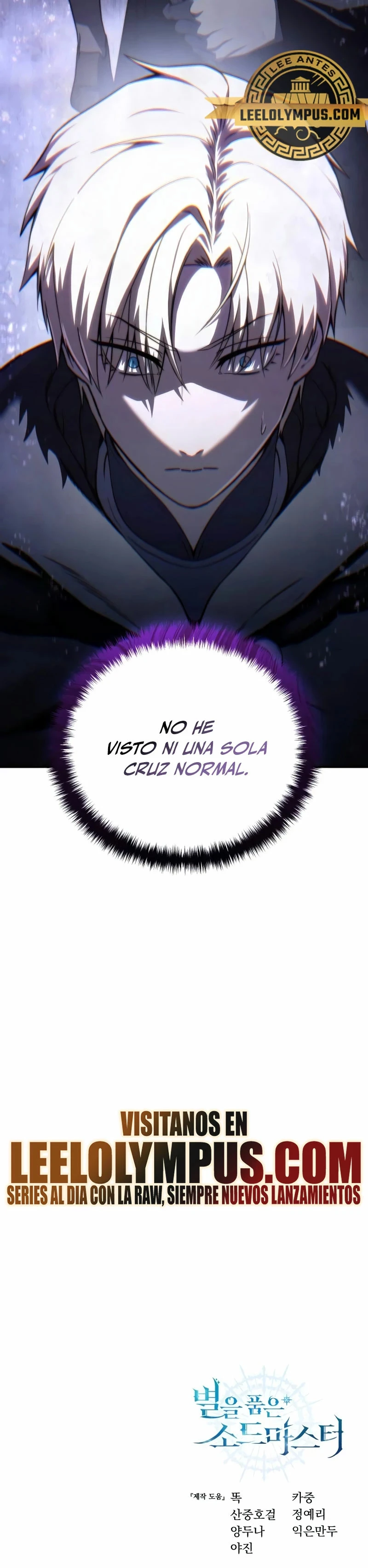 Read El maestro de la espada acogedor de estrellas ES Manga Online
