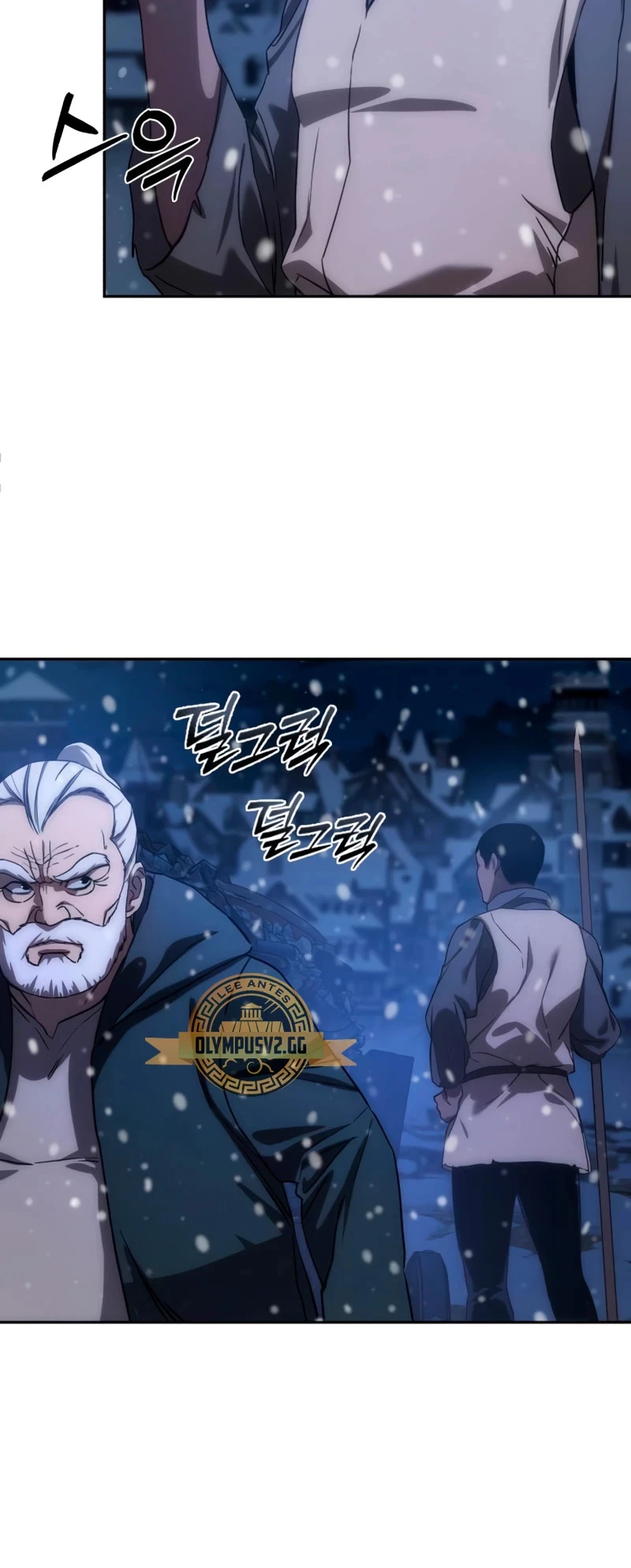 Read El maestro de la espada acogedor de estrellas ES Manga Online