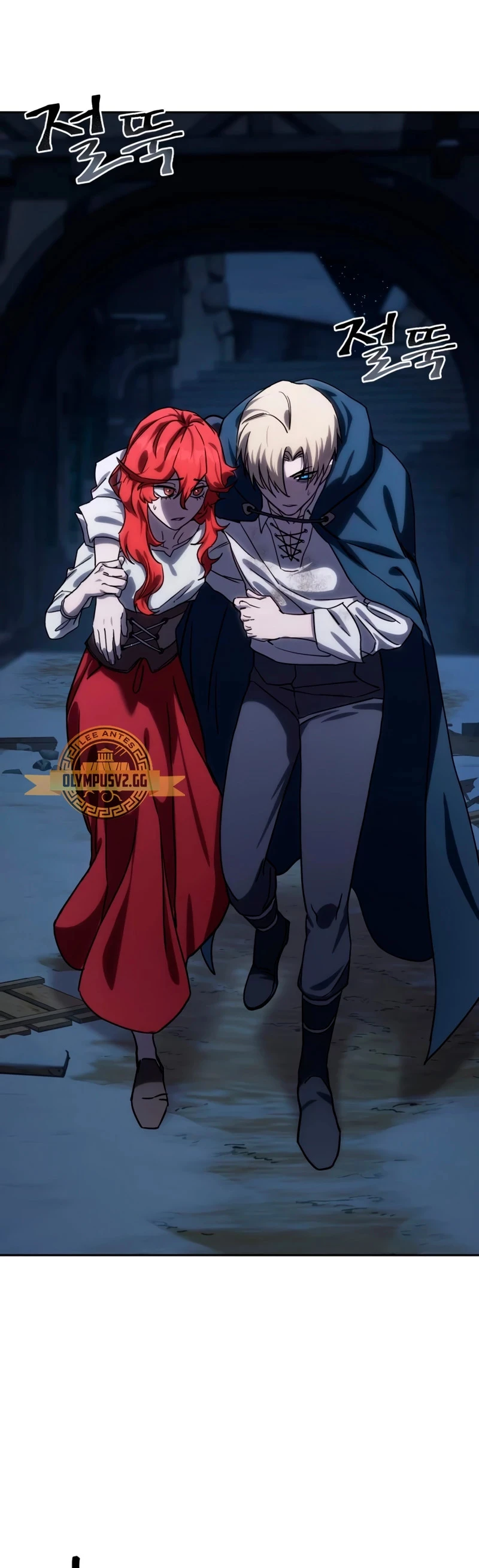 Read El maestro de la espada acogedor de estrellas ES Manga Online
