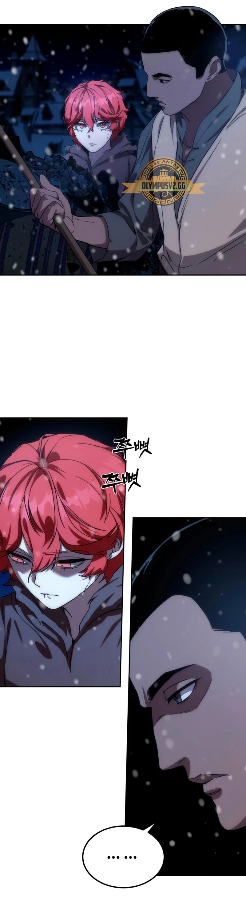 Read El maestro de la espada acogedor de estrellas ES Manga Online