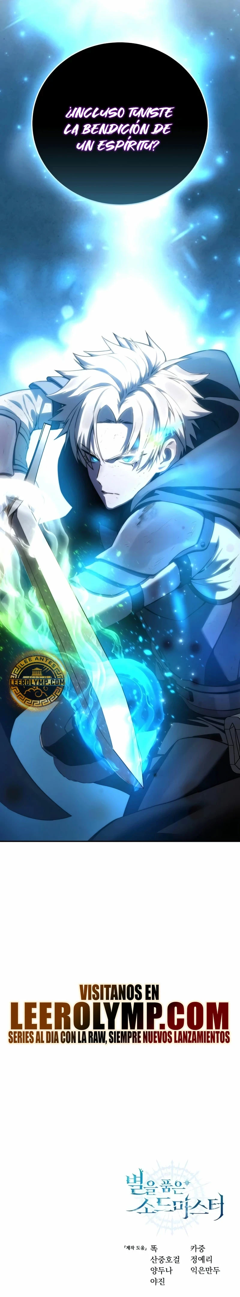 Read El maestro de la espada acogedor de estrellas ES Manga Online