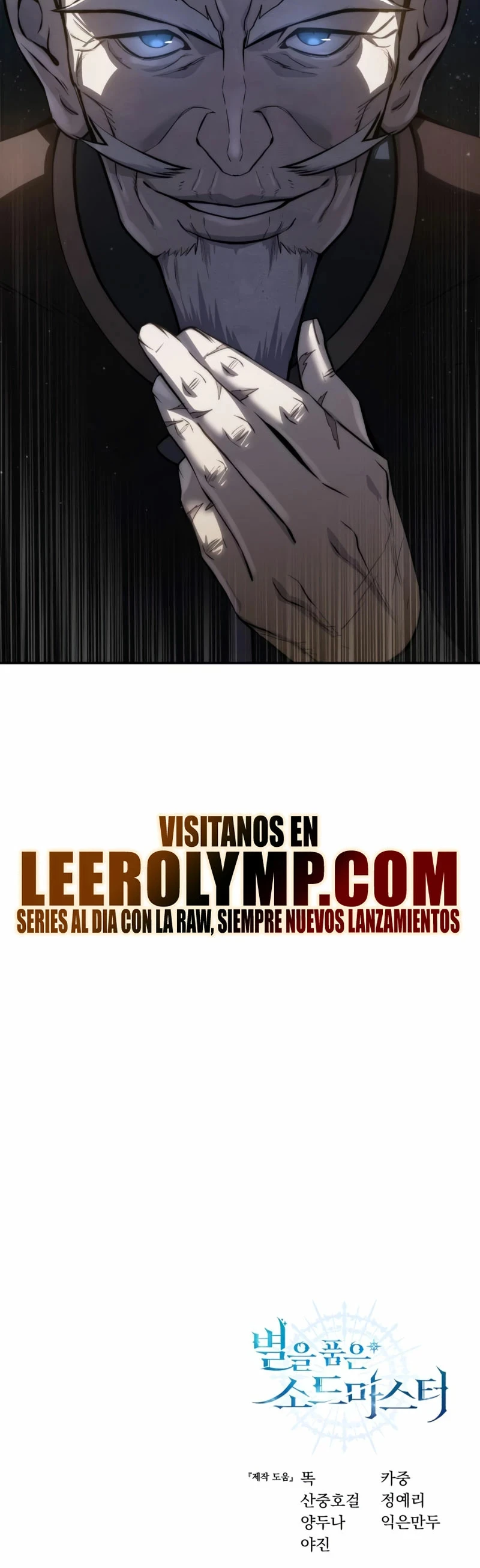 Read El maestro de la espada acogedor de estrellas ES Manga Online