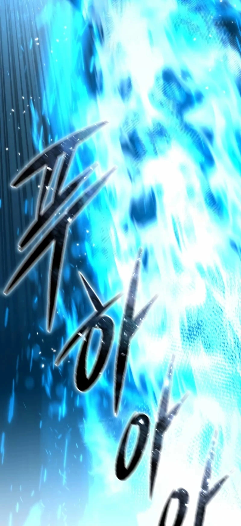 Read El maestro de la espada acogedor de estrellas ES Manga Online