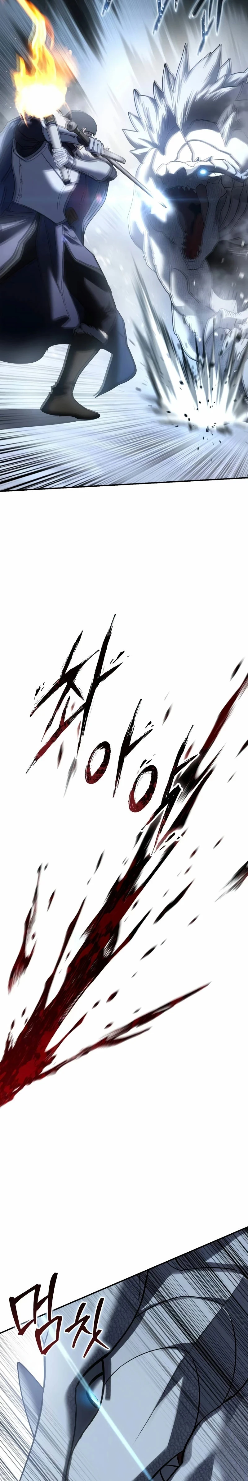 Read El maestro de la espada acogedor de estrellas ES Manga Online