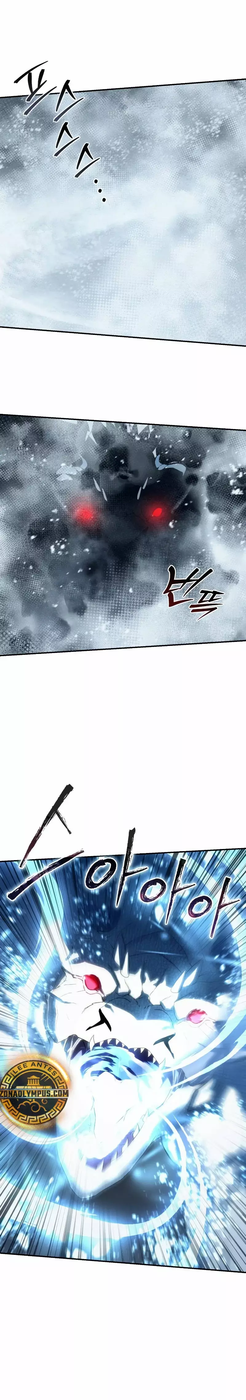 Read El maestro de la espada acogedor de estrellas ES Manga Online