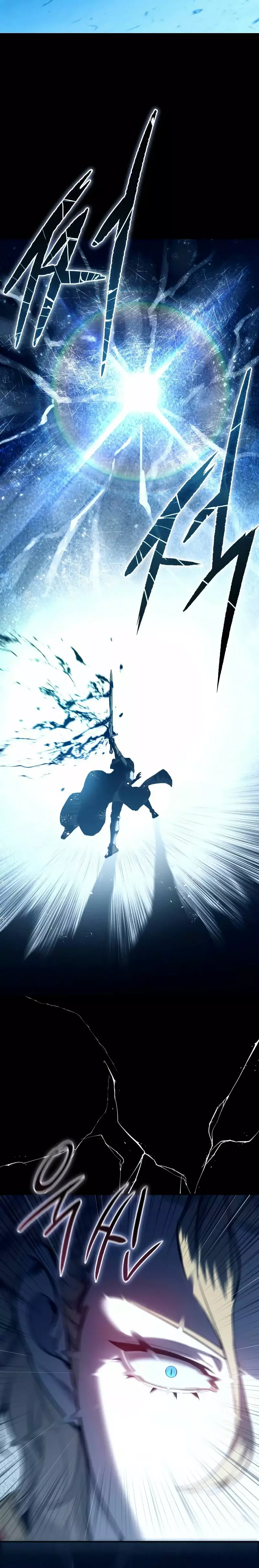 Read El maestro de la espada acogedor de estrellas ES Manga Online