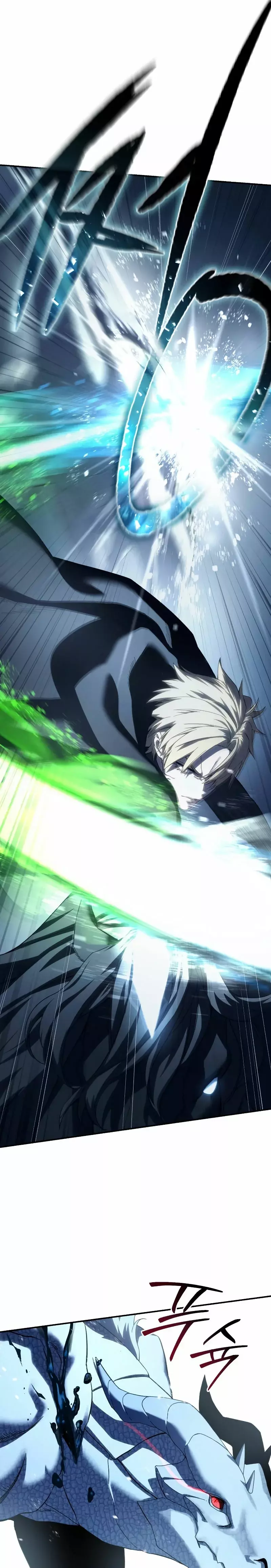 Read El maestro de la espada acogedor de estrellas ES Manga Online