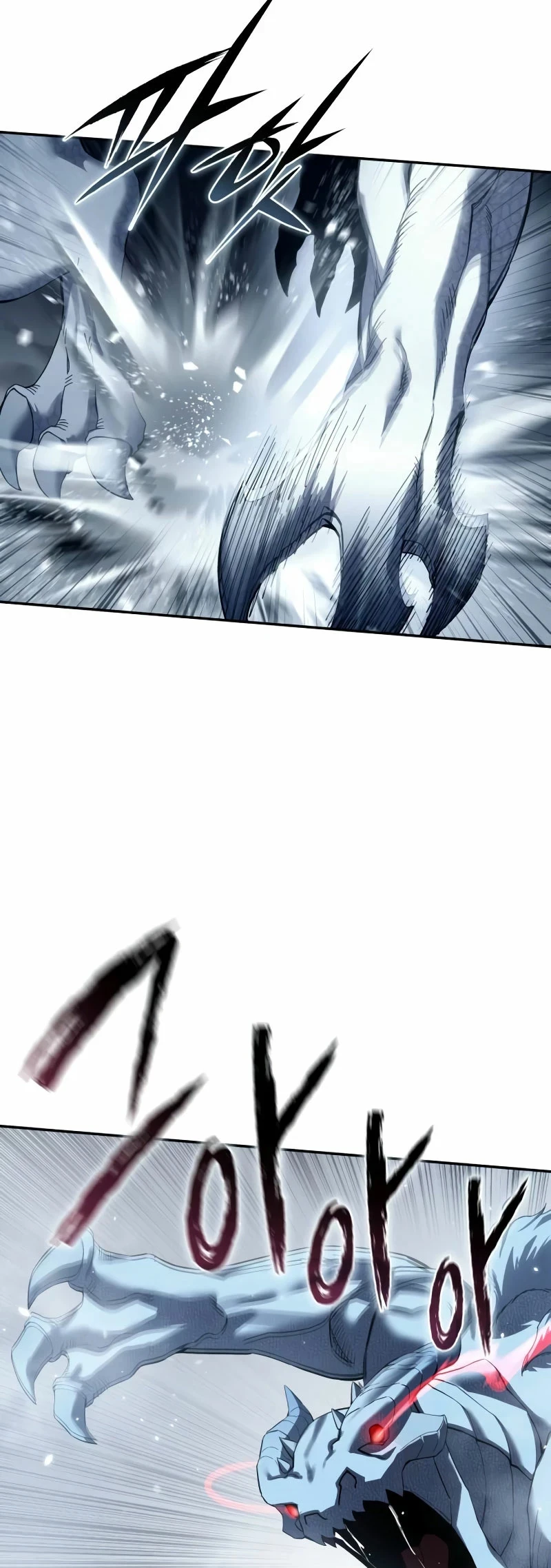 Read El maestro de la espada acogedor de estrellas ES Manga Online