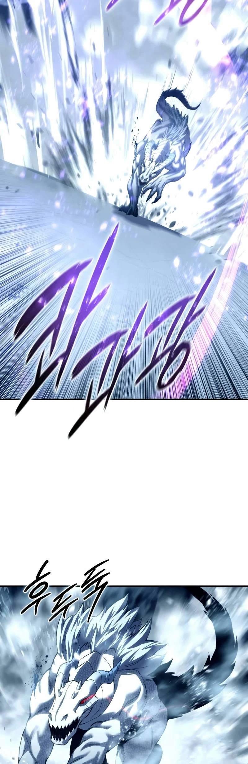 Read El maestro de la espada acogedor de estrellas ES Manga Online