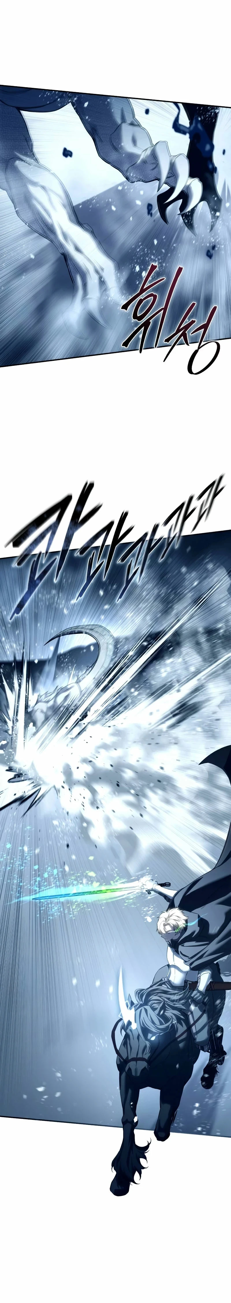 Read El maestro de la espada acogedor de estrellas ES Manga Online